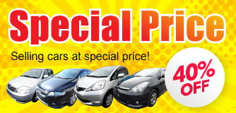 Special Price