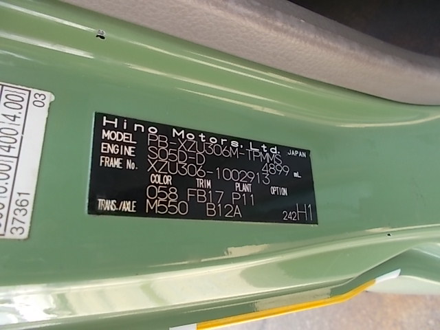 2006/NOV HINO DUTRO XZU306M 4900cc XZU306-1002913 | Japanese